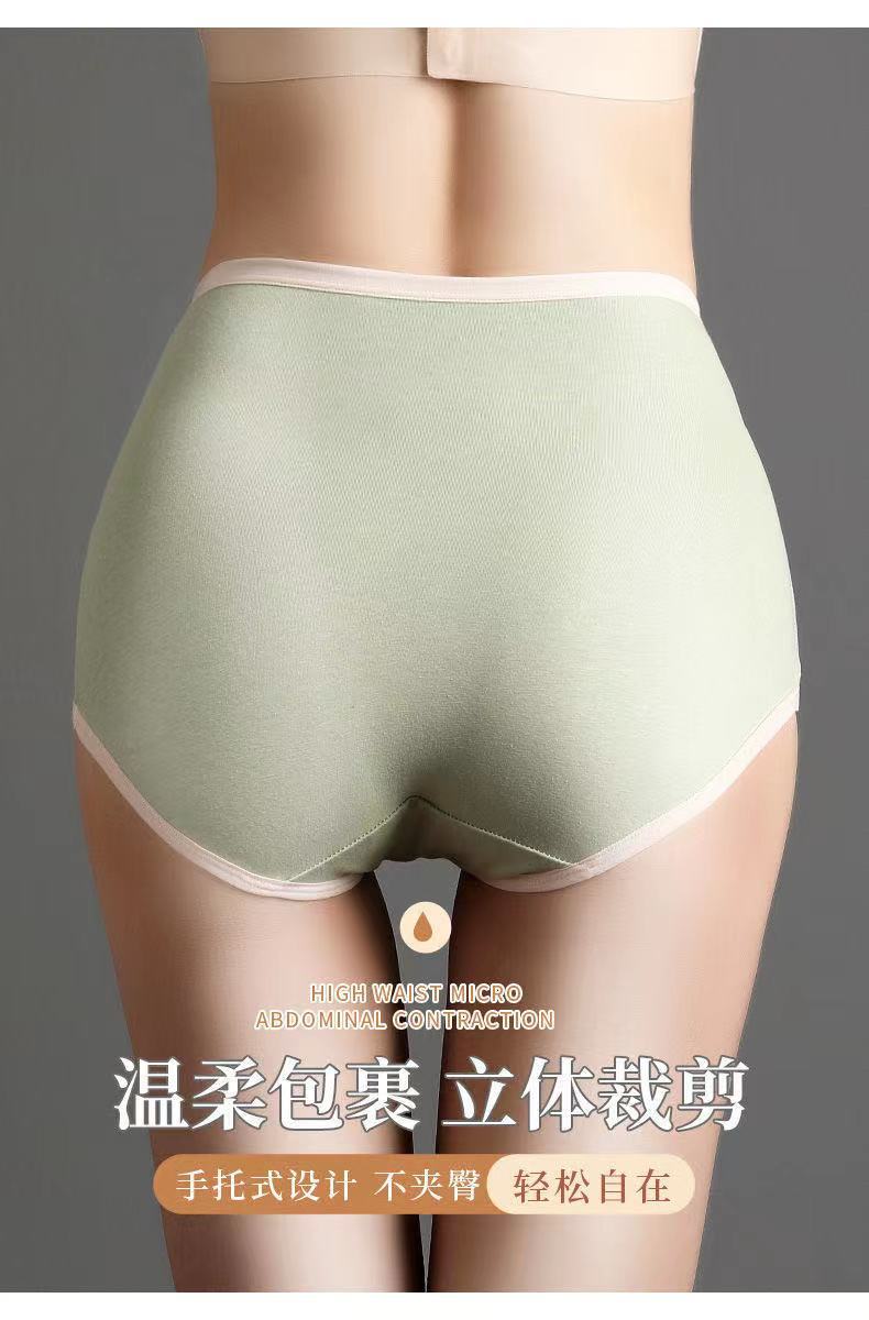 High-Waist Comfort Women's Briefs