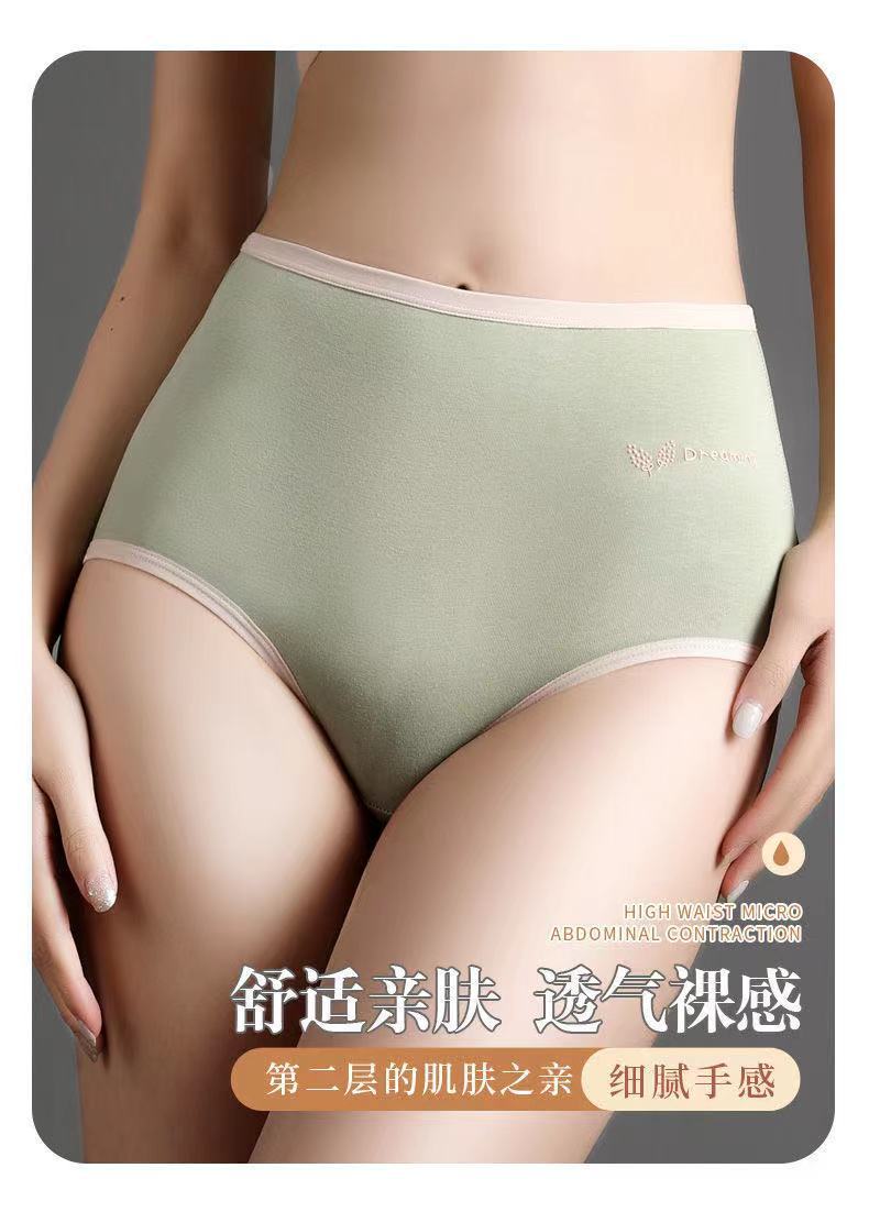 High-Waist Comfort Women's Briefs