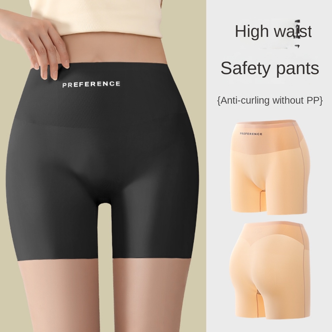 CoolFit Seamless Underwear
