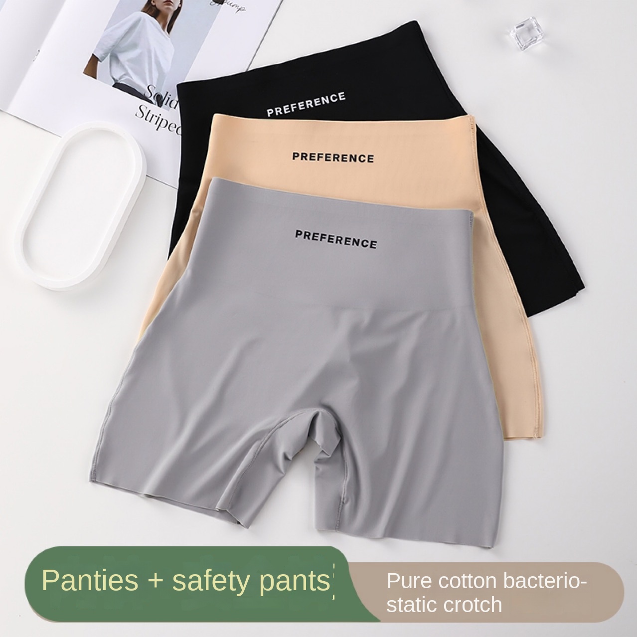 CoolFit Seamless Underwear