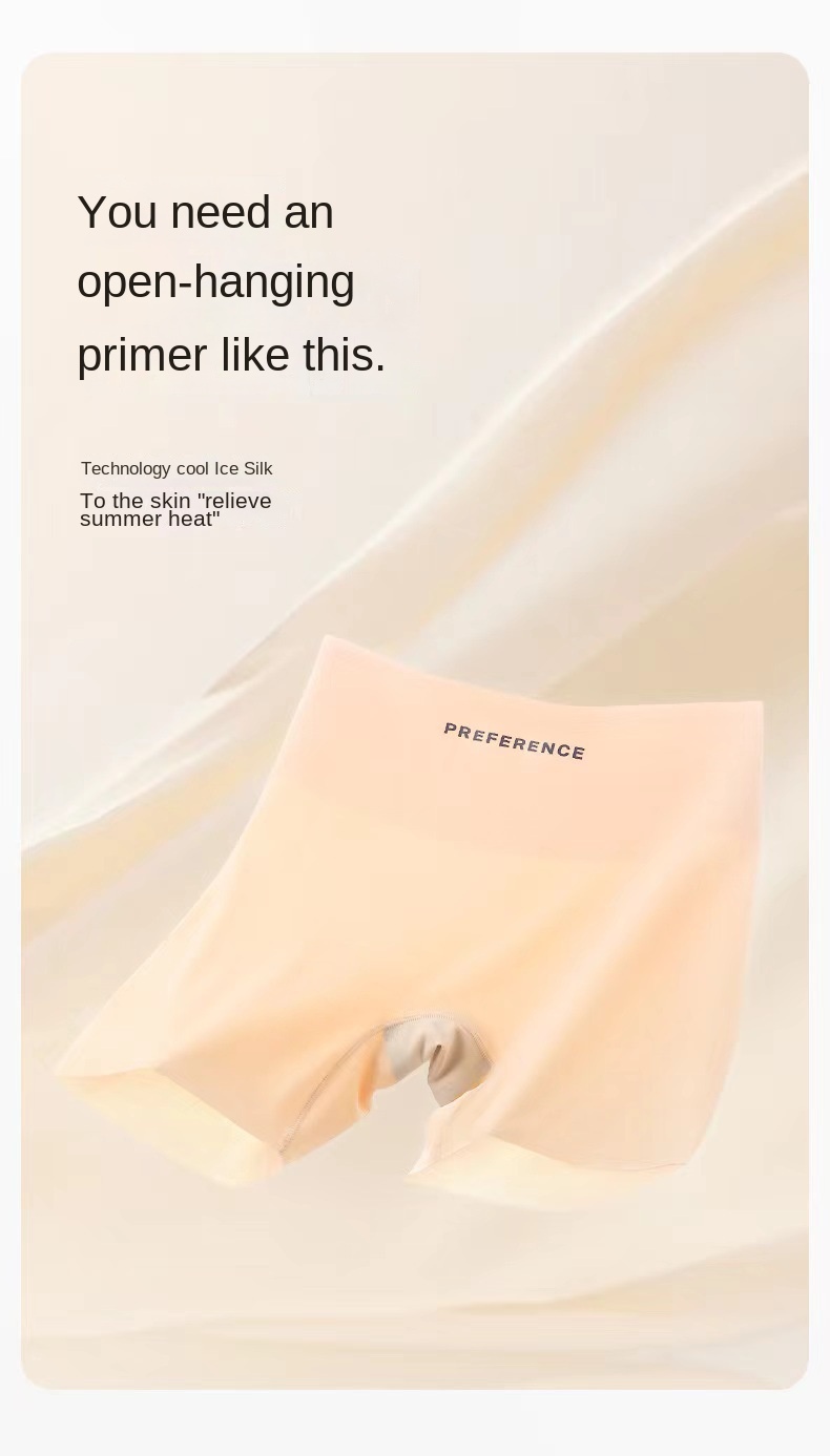 CoolFit Seamless Underwear