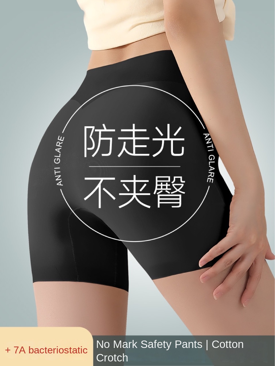 CoolFit Seamless Underwear