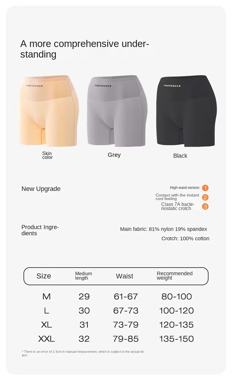 CoolFit Seamless Underwear
