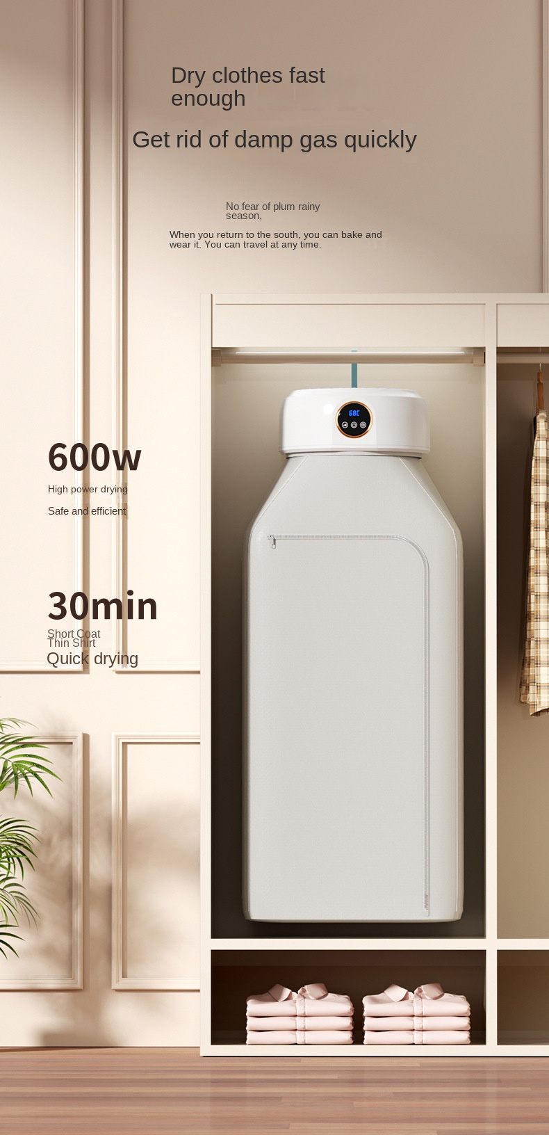 Compact Smart Dryer