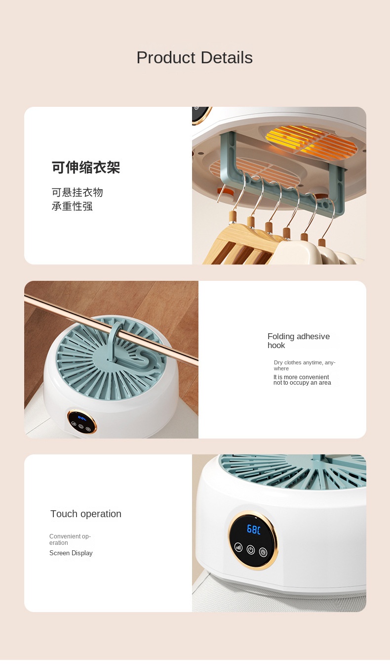Compact Smart Dryer