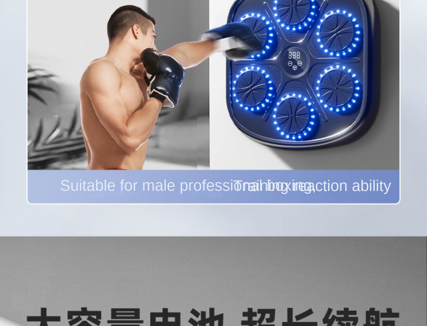 Smart Music Boxing Target