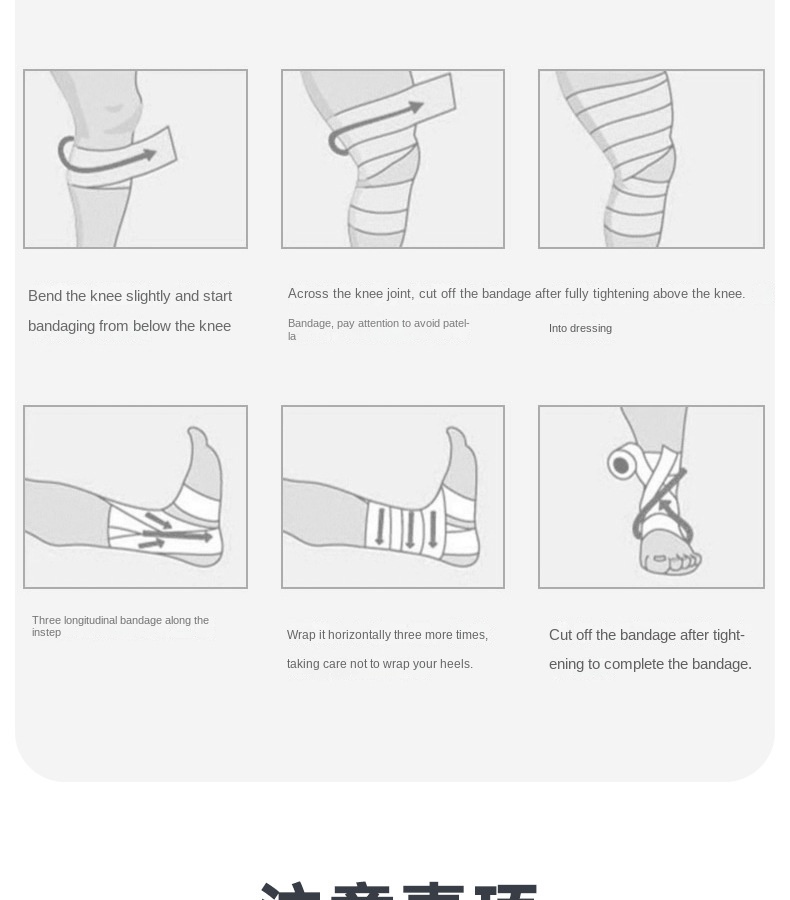 TMT Sports Bandage