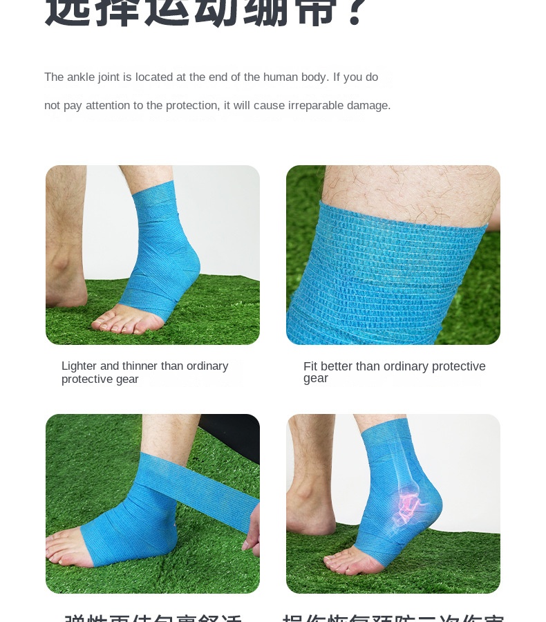 TMT Sports Bandage