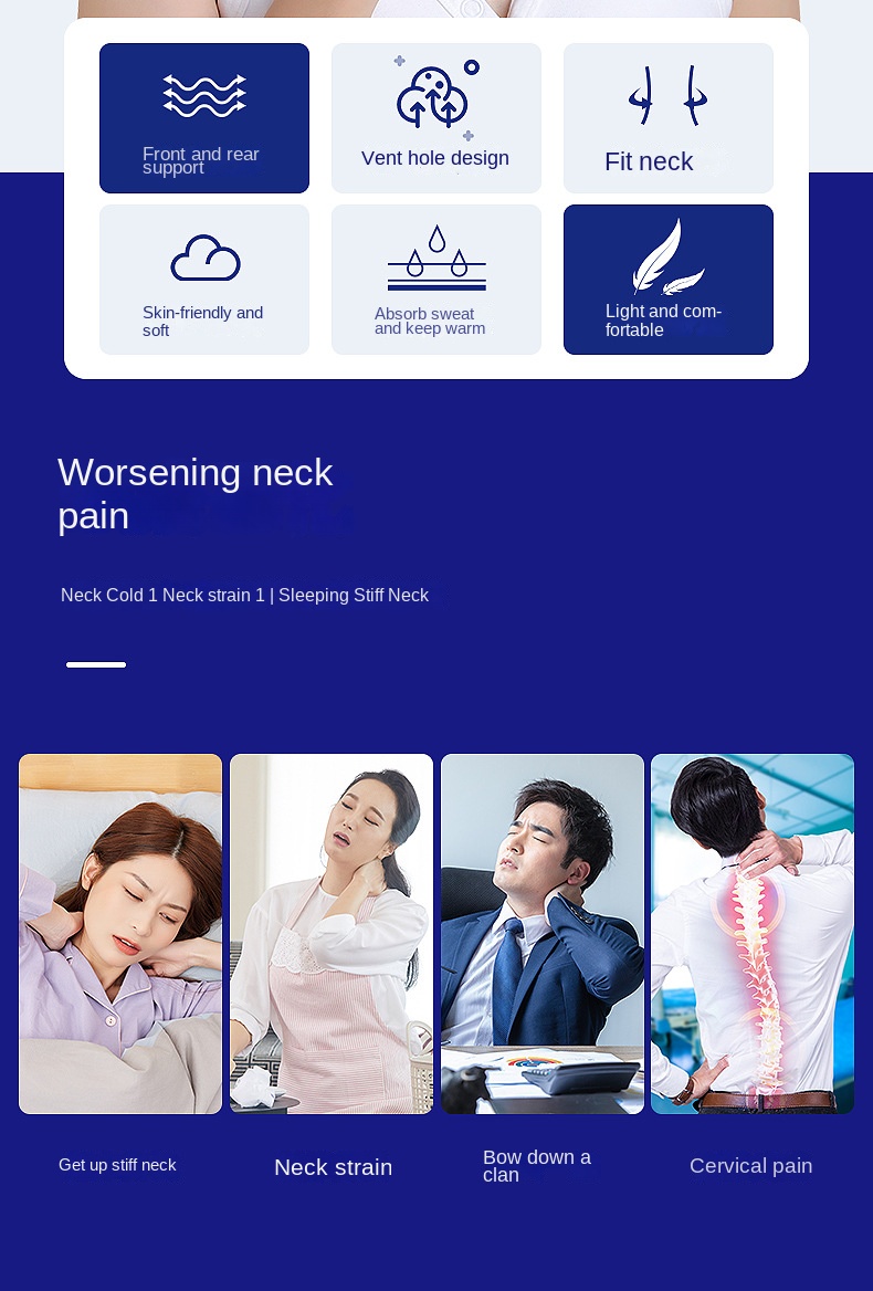 Neck Support