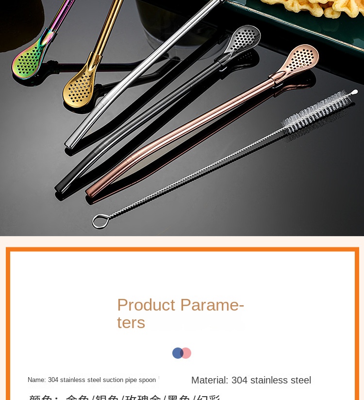 Multifunctional 304 Stainless Steel Straw Spoon
