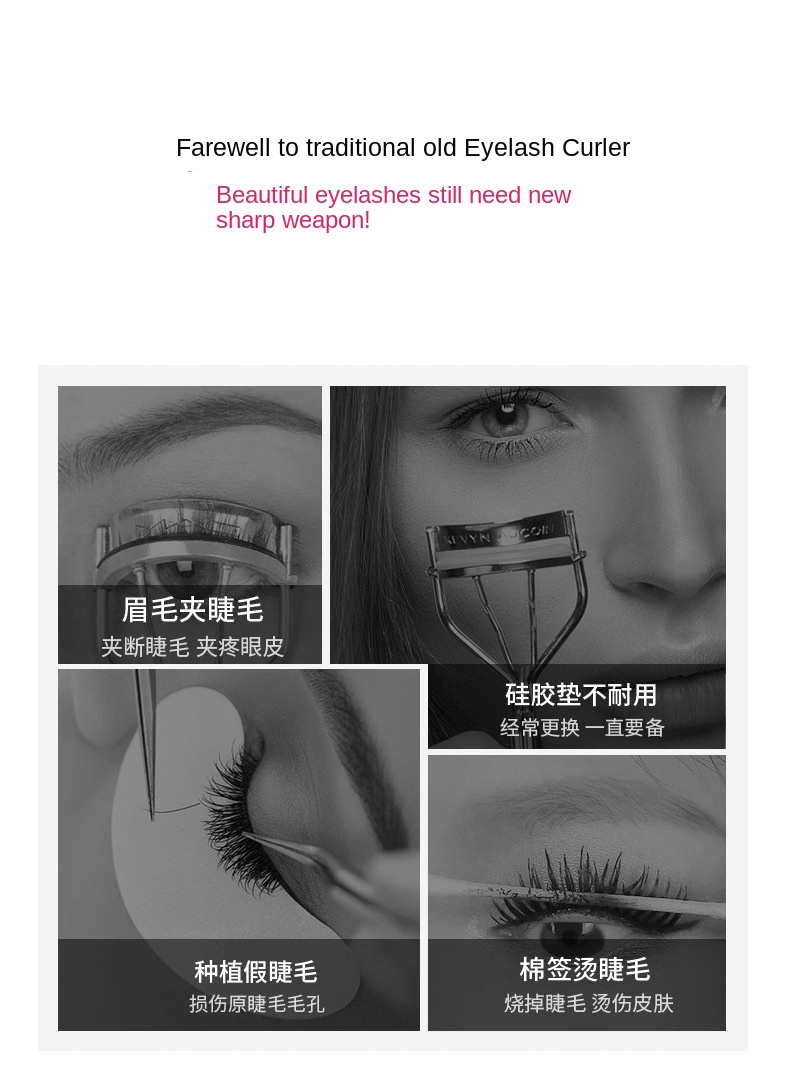 Mini Electric Eyelash Curler