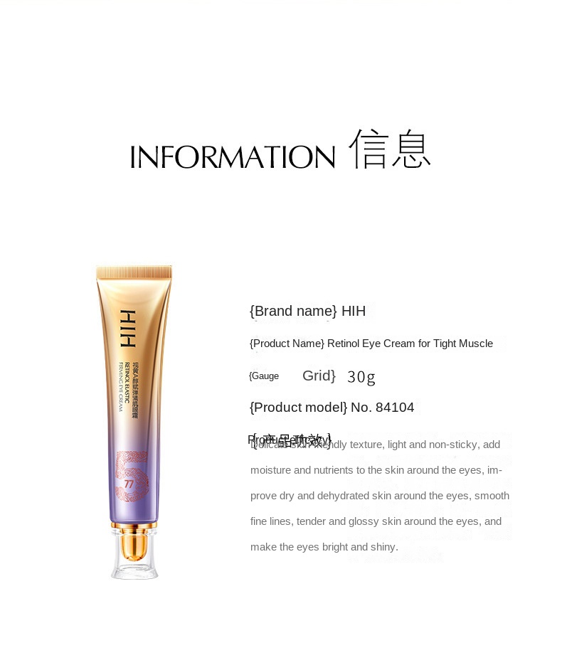 HIH Eye Care Serum