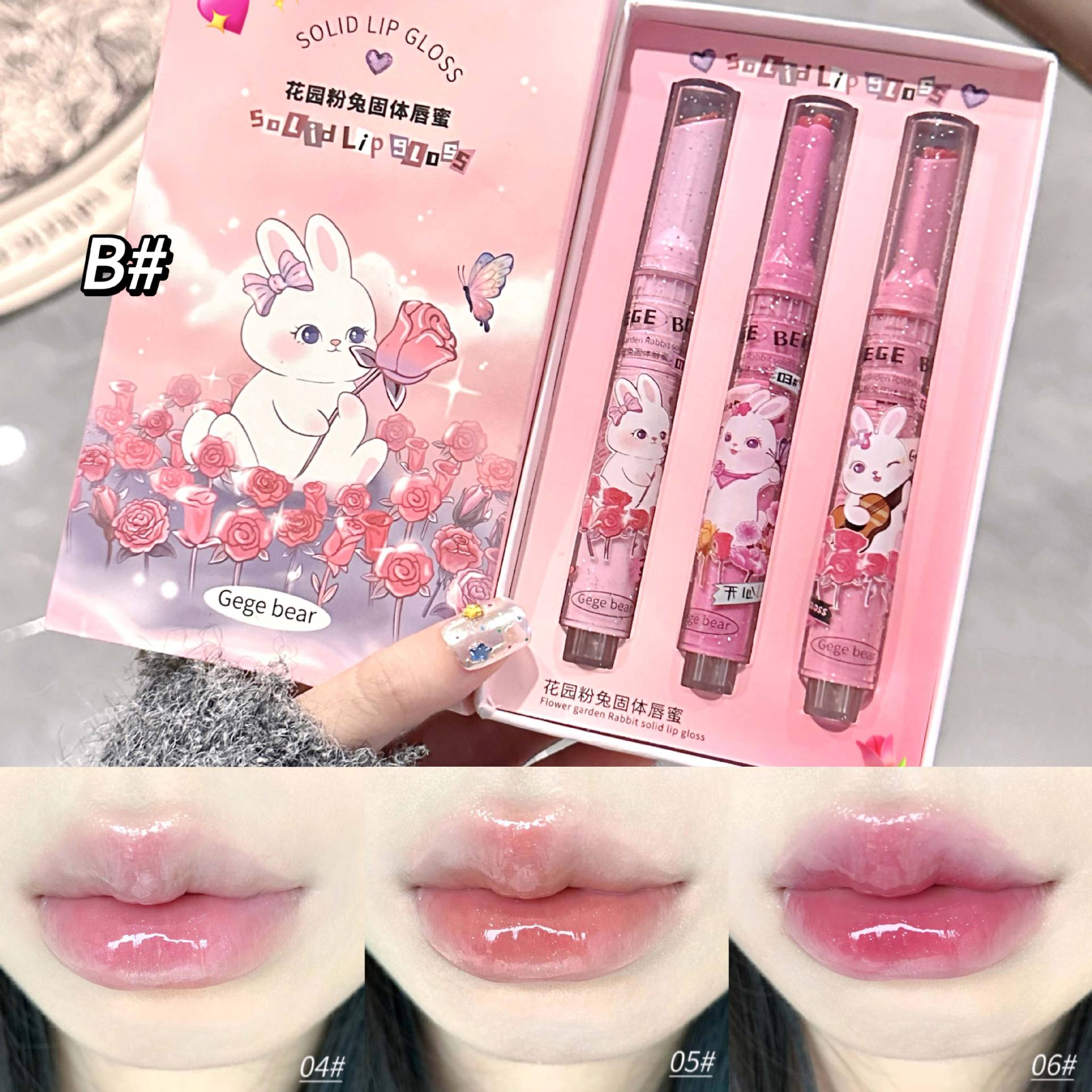 Gege Bear Garden Rabbit Solid Lip Gloss