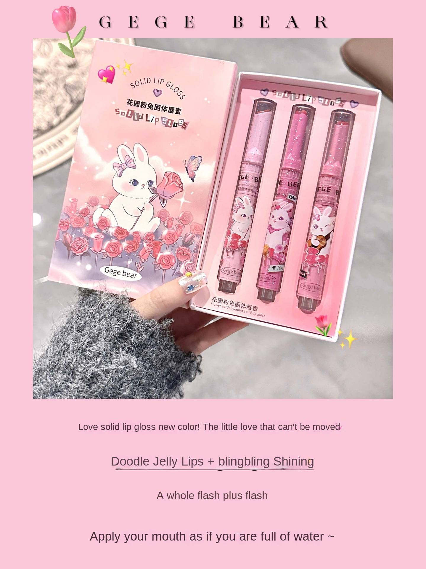 Gege Bear Garden Rabbit Solid Lip Gloss
