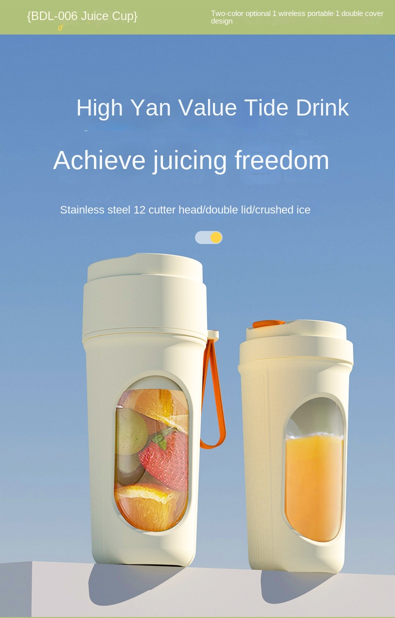 Portable Juicing Cup