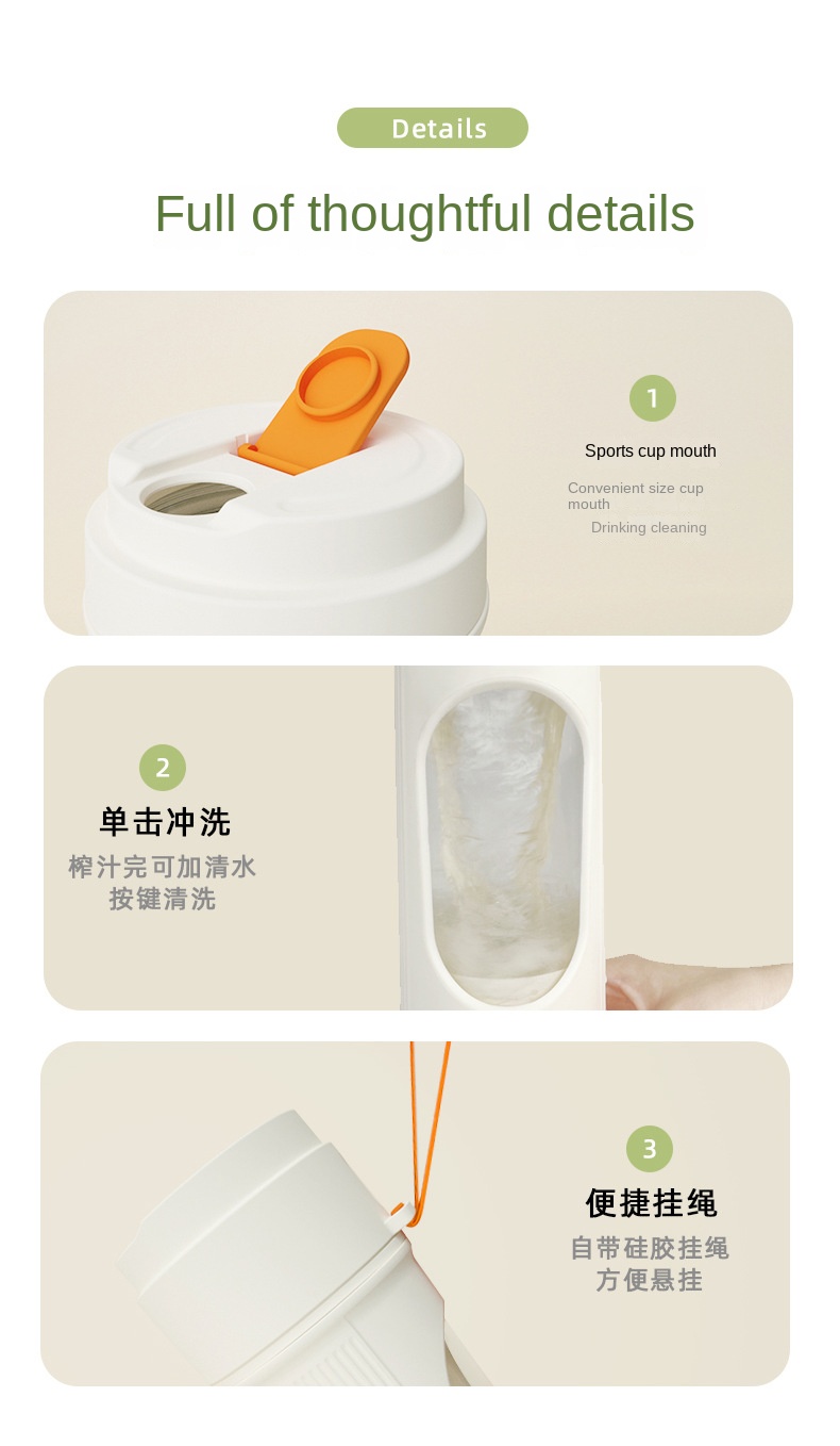 Portable Juicing Cup
