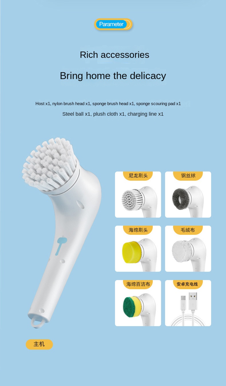 Powerful Electric Cleaning Brush