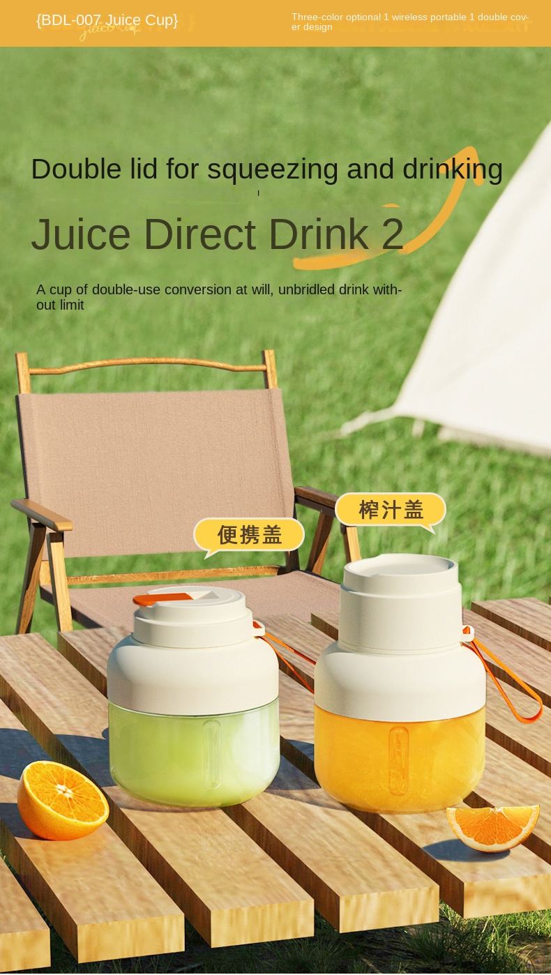 Portable Juicer Cup